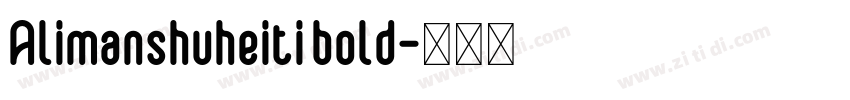 Alimanshuheiti bold字体转换